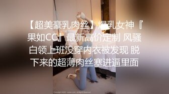 可爱小萌妹Kylie 有点像欢乐颂里面的曲筱绡，超市逛完回来淫穴痒得不行，自慰摸阴蒂高潮喷发 爽翻了！