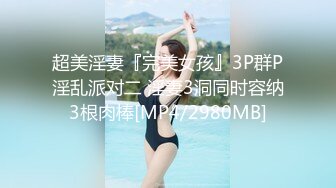 【AI换脸视频】高圆圆 女友的姐姐原来是一位好色之徒