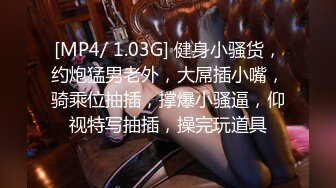 STP24627 约操肉感身材御姐，情趣装大奶乳交，吸吮舔屌口活很棒，骑乘后入爆操大屁股，搞完再吸吸屌