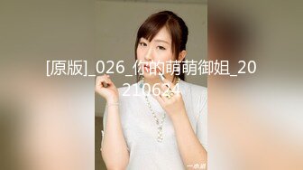 [MP4]3000网约极品车站模特清纯女神苗条温柔沙发撕开丝袜抠穴展示