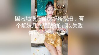 風騷女模特伺候兩個p炮友激情3P，全程露臉場面疯狂淫亂，舔弄兩個大雞巴