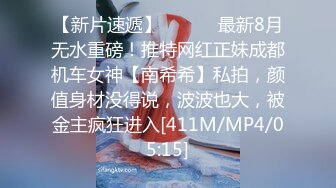 [MP4/ 302M] 性感包臀裙 勾搭上了一个很努力的女销售，没想到到了酒店这么放的开