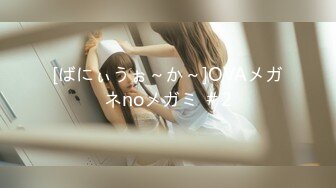 [MP4/727MB]蜜桃傳媒PMC043欲望少女勾引外賣小哥-斑斑