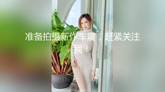 [MP4/792MB] 先刮逼毛再操粉嫩的小肉洞 娇嫩无毛小美女被无套爆操到喷水高潮浪叫不止