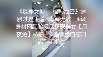 甜心教主女神来袭情趣装,大神舔穴不含糊,舌吻口交啪啪