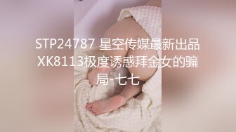 【逃亡】⭐马来西亚华人 绿帽夫妻 couple69⭐ 完整3年合集【123V】 (25)