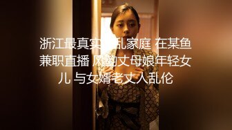 烫发头美少妇，风韵犹存半老徐娘，露脸全裸掰穴，自慰摇动自己骚穴道具插穴，淫水真不少