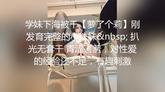 健身私教教导学员裸体健身,勾引学员艹穴 下集