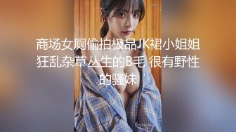 “淫荡对话超级搞笑”十个眼镜九个骚❤️白皙露脸骚女勇挑4位大汉4P淫乱现场，有肏的有撸的全部动起来