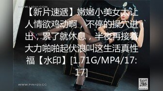 [MP4/953MB]星空無限傳媒 XKTV102 母子亂倫 後媽為了得到兒子的認可主動獻身 蕭雲