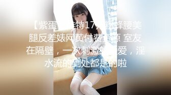 [MP4/ 934M] 这几千块钱花得很值啊，高级网红脸外围女神，包臀裙美臀 让小哥的小弟肃然起敬