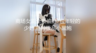 骚妻最擅长的女上位，你想要么