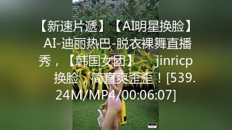 [MP4/ 688M] 18网红妹子身上纹身吊带丝袜啪啪，交舔屌上位骑乘抽插，抬起双腿插入猛操晃动奶子