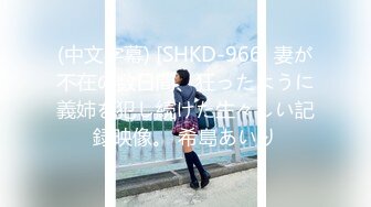 【全網推薦】【極品女友】清純可愛饅頭穴大學生女友【依雲】超大尺度福利(第二彈) 稀缺資源值得收藏～38V原版MK333【全網推薦】【極品女友】清純可愛饅頭穴大學生女友【依雲】超大尺度福利(第二彈) 稀缺資源值得收藏～38V原版 (2)