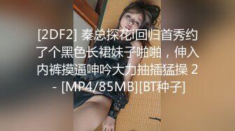 [MP4/1.11G]7-2_阿宝探花 极品人间尤物像个洋娃娃，被当母狗骑着操