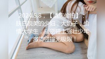 【小夏探花】第二炮精挑细选只干佳品，为了买iphone 13，援交事业开启，花式啪啪，又抠又舔又插