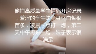 顶级反差！能自弹自唱才艺女神表里不一私下生活糜烂，被土豪包养各种不健康自拍，车震紫薇足交啪啪野战调教花样繁多 (4)