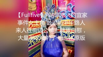 【极品性爱超颜女神】推特大神『JYS』最强性爱私拍 极品反差人妻 丝袜套头栓狗链挨操 震撼3P前裹后操《刺激》 (4)