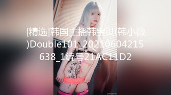 【骑洋马光荣挨洋炮可耻】留学生媚黑婊骚货被黑超男友深喉强操 多场所被黑屌各种姿势怼着操