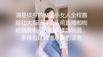 黑丝良家美眉 你真能折磨人 啊啊好大好舒服 下次操屁眼叫人3P好吗 在家被肌肉小哥多姿势爆操