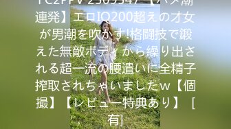 [MP4/ 2.13G] AI高清2K修复小宝寻花抱着挺舒服外围妹，舌吻调情妹子很享受，新视角翘屁股肥逼清晰可见