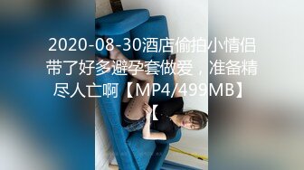 [MP4]STP30960 狂点影像 CP-005 日料店被老板催眠的美女职员 VIP0600