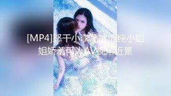 Onlyfans极品白虎网红小姐姐NANA洗衣机