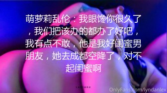 OnlyFan 无敌姐姐吖