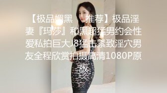 [MP4]STP28563 ?91制片厂? 91TCM001 打篮球受伤啦啦队女神▌莉娜▌特殊照顾 深含巨屌活络筋骨 蜜穴无情榨汁美妙至极 VIP0600