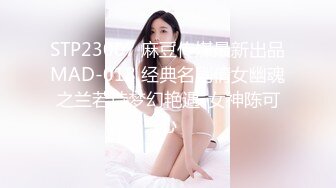 后入版纳女友