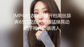 [2DF2] 约网友家中狂干自己御女气质性感美女老婆 把老婆干得全身颤抖还没射担心被把她干坏了最后自己上了[MP4/119MB][BT种子]