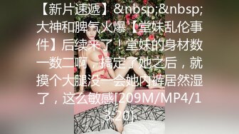 [MP4/ 452M]&nbsp;&nbsp;低胸漏乳装性感外围女和大屌男开房时被操的太痛,太满了受不了,苦苦哀求