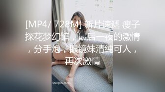 [MP4/ 1.7G]&nbsp;&nbsp;黑丝高跟公交车少妇模特颜值不错跟蒙面大哥激情啪啪 大哥干射了穿哥假鸡巴接着草