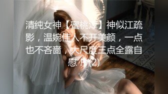 甜美可爱嫩妹多体位性爱