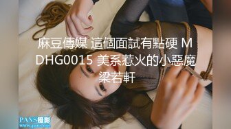 [MP4/43G] 【自购精品】91最新视频&nbsp;&nbsp;清纯萝莉 反差小母狗 JK学生妹 爆菊 内射等 第一季 157部合集