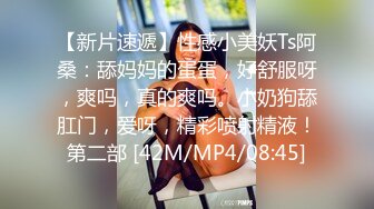 [MP4]STP30951 超嫩甜美少女！和炮友居家操逼！粉嫩小穴抹上润滑油，洞口磨蹭直接插入，进进出出嫩穴好紧 VIP0600