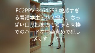 [MP4/ 942M]颜值巅峰 推特@Pickupgirl 最新约炮女神级颜值外围御姐活一流