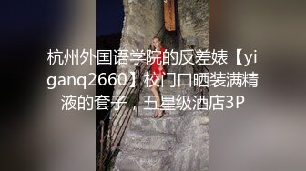 和熟女少妇公厕激情啪啪。门外人来人往-妹妹