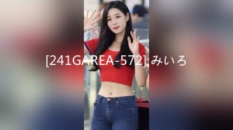 [B820] 猫爪传媒 MMZ-036 摩托女孩 公路的艳遇 床上的激狂