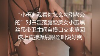 【新片速遞】黑丝吊钟奶轻熟女少妇一颦一笑骚气横生掰穴揉搓蝴蝶逼[546M/MP4/47:30]