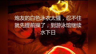 近视角LOVE主题-大奶妹被热血男友尽情蹂躏