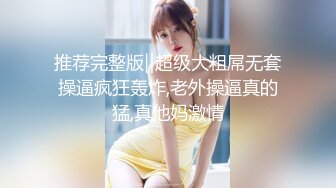 密会郑州孤单少妇，69式，她口我抠逼