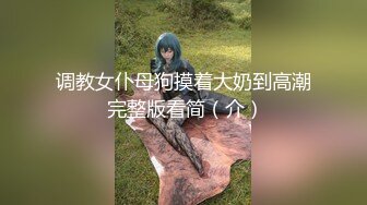 超美温柔黑色连衣裙女舌吻舔胸微张小嘴呻吟喘息无毛阴户掰开给你操到内射1080P高清022320_977