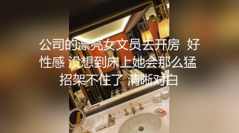 《台湾情侣泄密》有点婴儿肥的美女私密视频被渣男曝光