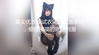 【爆乳女神】白丝Lolita发情时刻 水超多的一线天美鲍 被大粗鸡吧疯狂抽插 内射中出