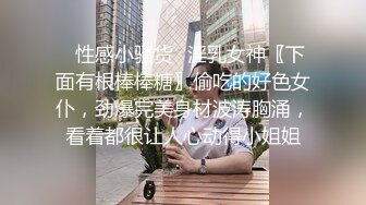 长屌哥漂流瓶认识的大三学妹❤️约出来请吃了个冰激凌就成功带去开房啪啪 (附带露脸生活照)