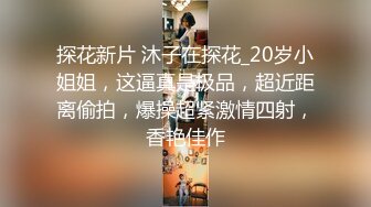 河南美女郭朝丹与男友分手后 做爱自拍视频被渣男泄愤曝光