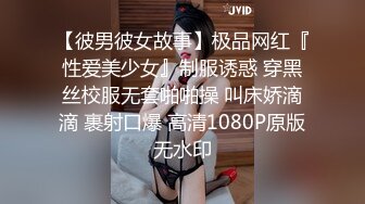 【新片速遞 】美味阿姨- 风骚到底❤️大爆乳大肥逼，自慰棒深深插到底，你想试下吗！[91M/MP4/04:42]