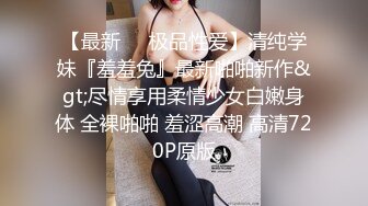 群私密内部专享 精彩网红 美女如云 淫乱女神 精彩不容错过大合集3