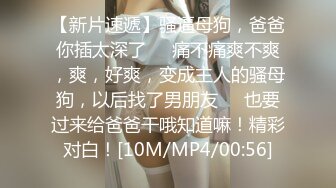 《极品女神反差泄密》万狼求购网红可盐可甜清纯萝莉系美少女lewd私拍第二季，啪啪多水蜜穴SM调教纯纯人形小母狗 (11)